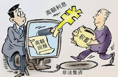 上海走私犯罪律师