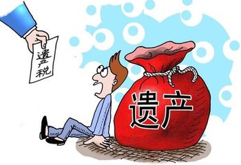上海遗产官司律师收费标准