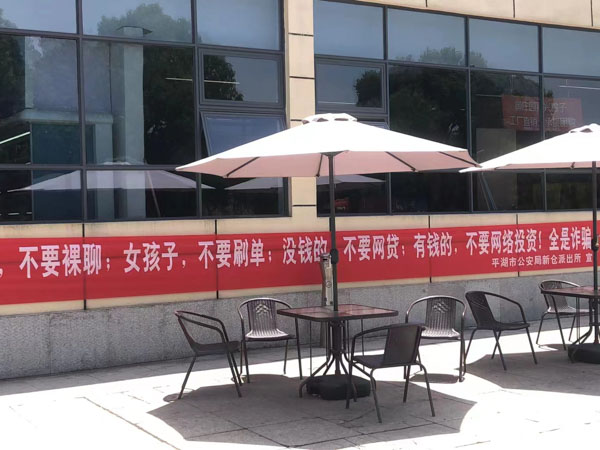 上海刑事大律师今日讲解所谓的炒“现货”到底是什么