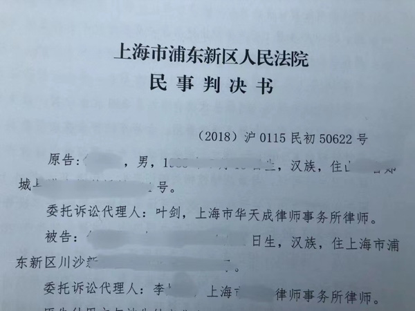 上海刑事律师带您了解徇私枉法罪的最新司法案例
