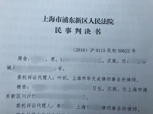 补充调查知多少？上海著名刑事律师为您解答