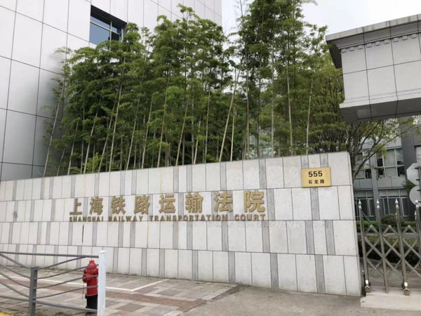 在套路贷中为了索债非法拘禁会怎样？嘉定刑事律师为您讲解