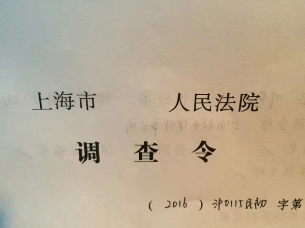 上海知名刑事辩护律师来讲讲使用公款购买房屋构成贪污的犯罪对象是什么