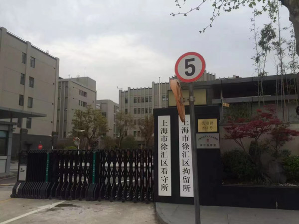 上海比较好的刑事律师来讲讲户籍登记与其他证据矛盾如何准确认定被告人的年龄
