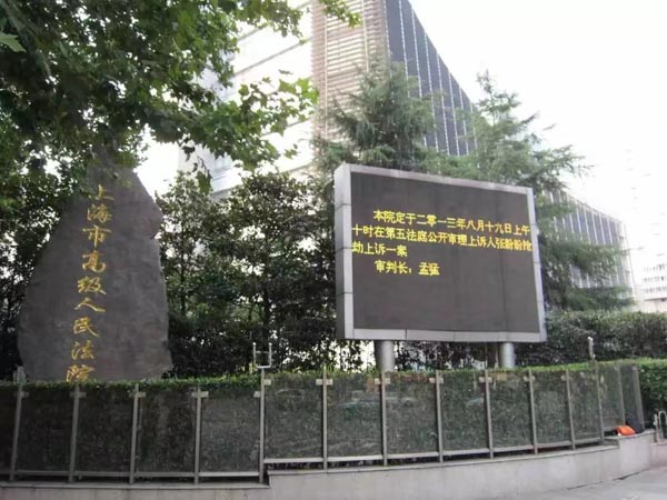 上海刑事的律师来讲讲涉案企业如何通过合规解决法律问题