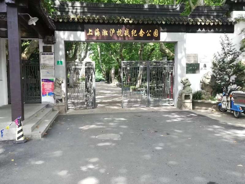 上海厉害的刑事律师带您了解村干部侵吞土地补偿费的如何定性