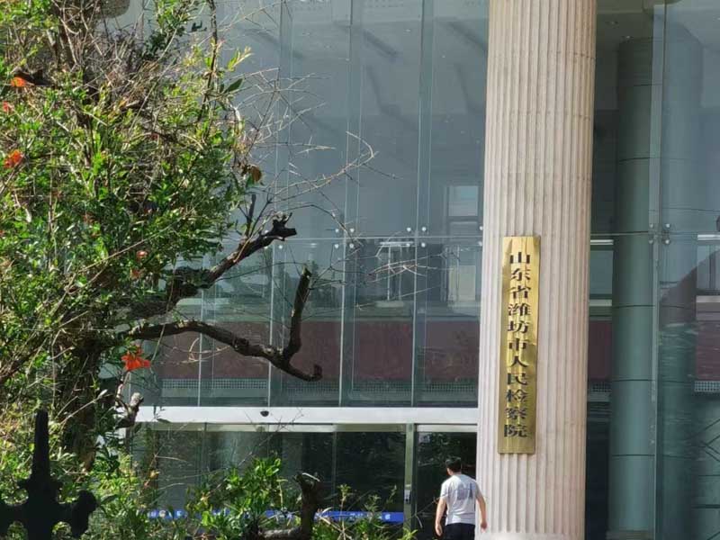 虹口刑事律师罗列：受过刑事处罚后，不能从事哪些工作？