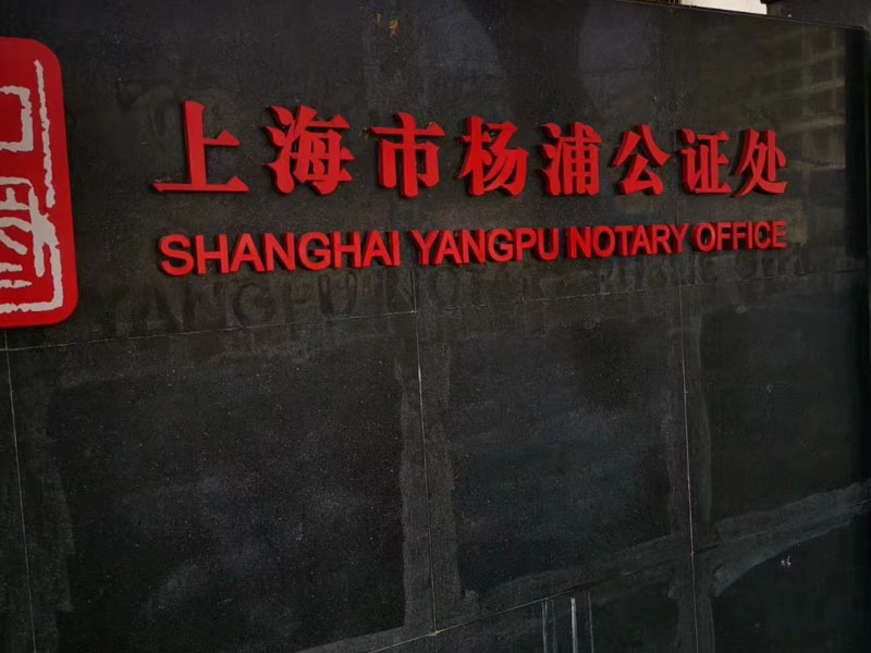 上海刑事律师以案说法来教您如何防范贷款诈骗罪