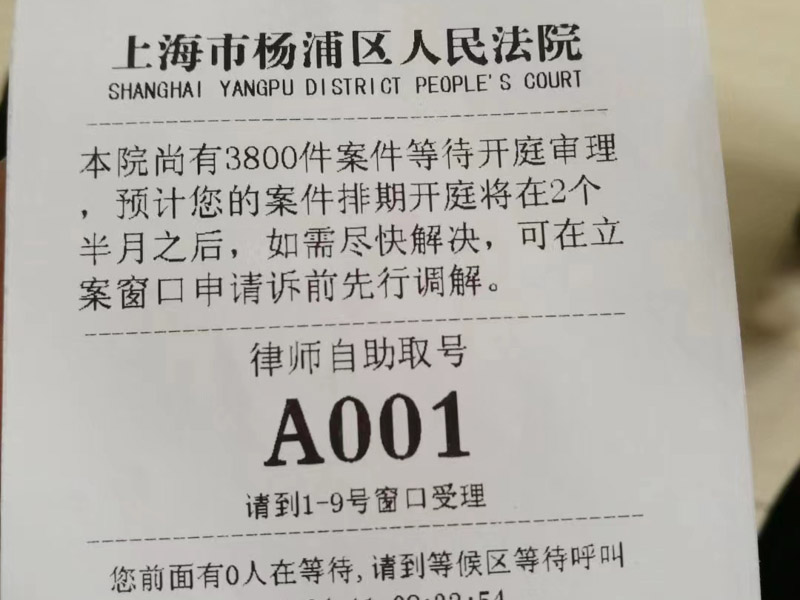 大型企业该如何进行内部法律风险监管？上海刑事法规律师告诉您