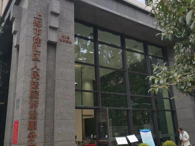 台湾为何废除了死刑政策？上海刑事辩护律师和您聊聊