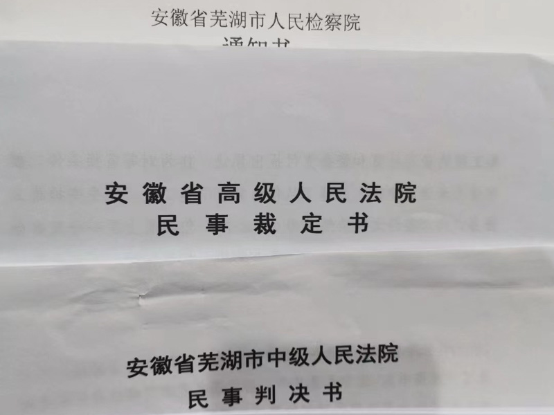 上海刑事知名律师为您介绍公民对刑事诉讼的误解