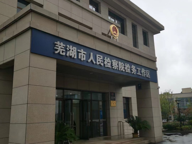 上海杨浦刑事律师:庭审准备工作