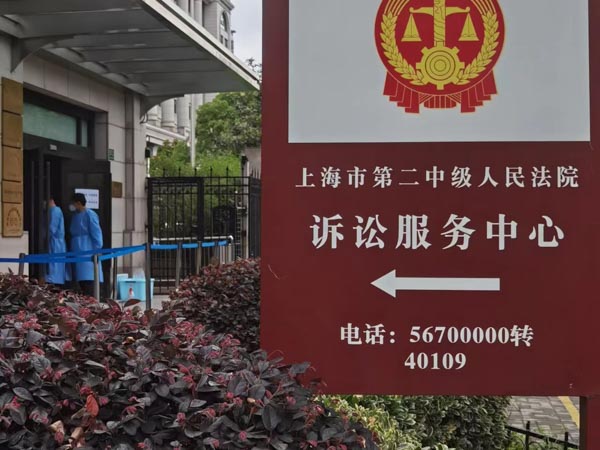 上海请刑事辩护律师告诉您寻衅滋事罪中的随机殴打是什么意思