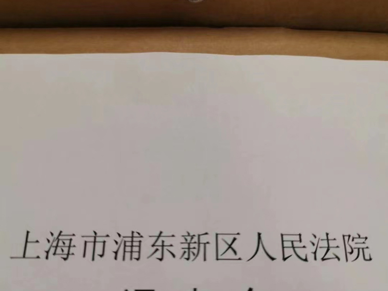 上海奉贤刑事律师:贪墨为官必自陷