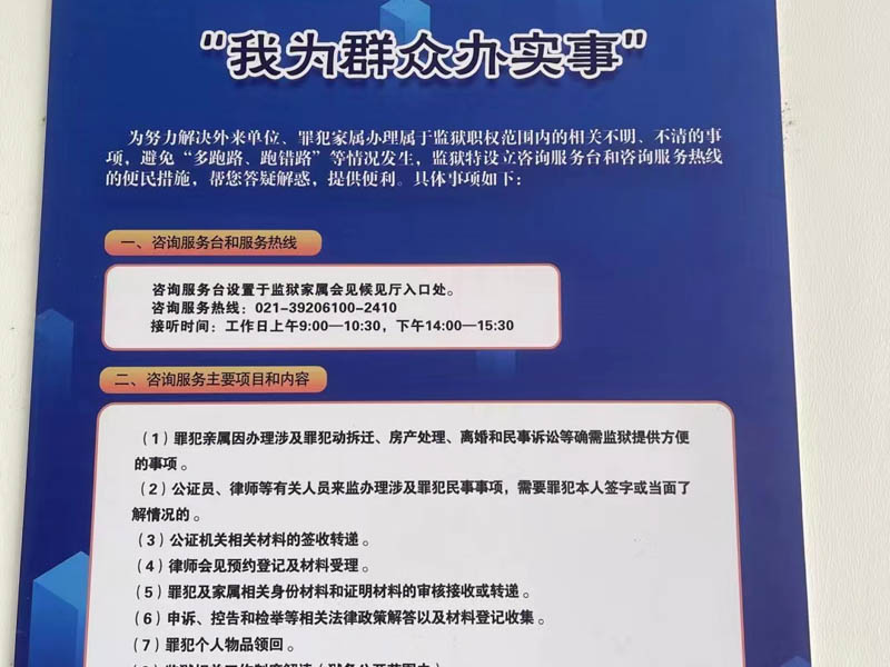 非法证据如何排除？上海刑事会见律师为您解答