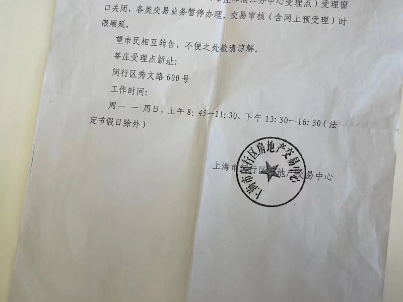 证据裁判原则知多少？上海著名刑事律师为您分析