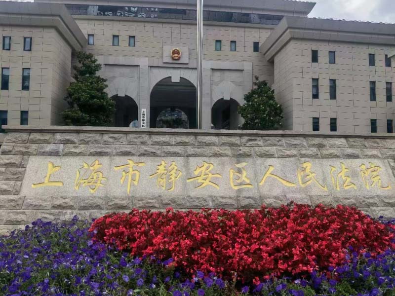 上海诈骗罪辩护律师：刑事案件的庭审流程，提前了解不吃亏！