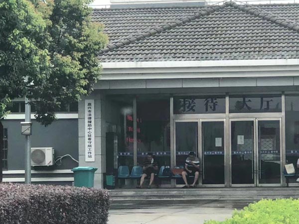 在套路贷中为了索债非法拘禁会怎样？嘉定刑事律师为您讲解