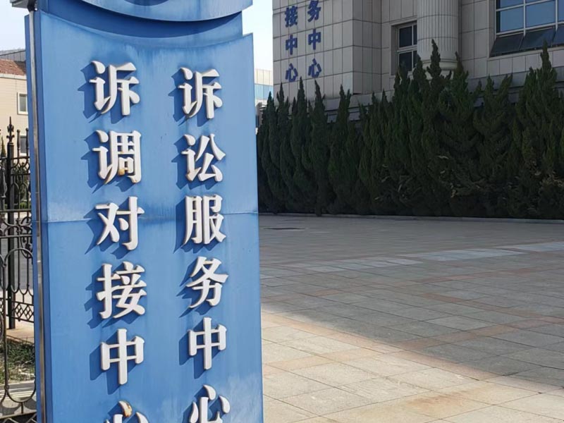 上海刑事案件律师来讲讲非法转让股权构成何种财产犯罪