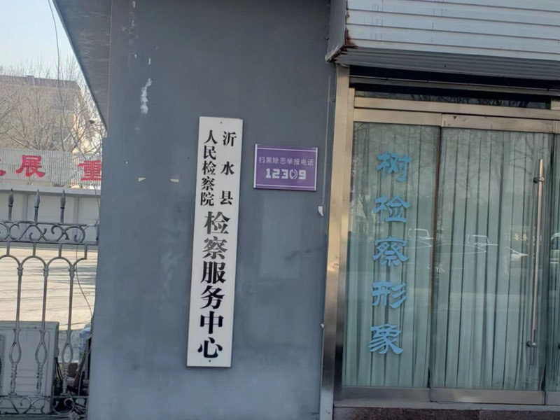 上海知名刑事辩护律师来讲讲使用公款购买房屋构成贪污的犯罪对象是什么