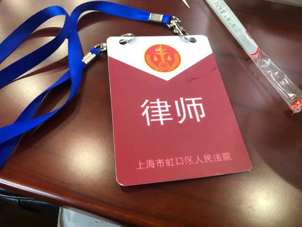 上海刑事案件律师排名网师提出了农村基层容易犯多少罪的主题