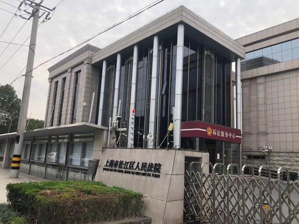 上海刑事著名律师来讲讲盗窃定期存单从银行冒名取款的行为如何定性