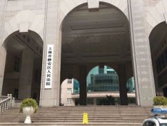 上海著名刑事律师