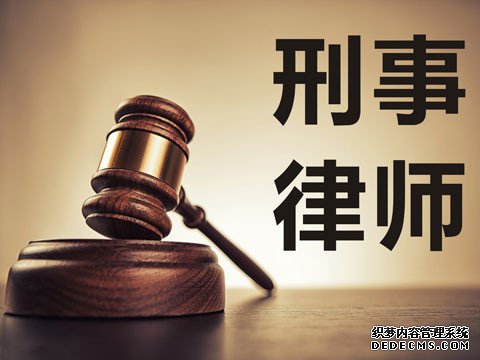 徐汇区漕溪路律师痛恨黑市的迷奸药不断推陈出新