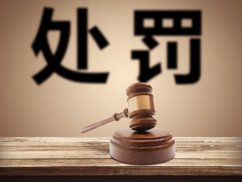 上海长宁区刑事律师