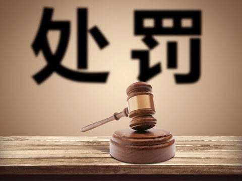 虹桥路刑事律师谈党员醉驾判刑后又开党籍