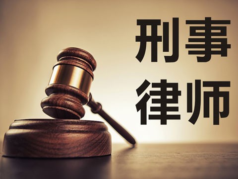 浦东刑事律师 公安机关刑事案件现场勘查规定全文整理